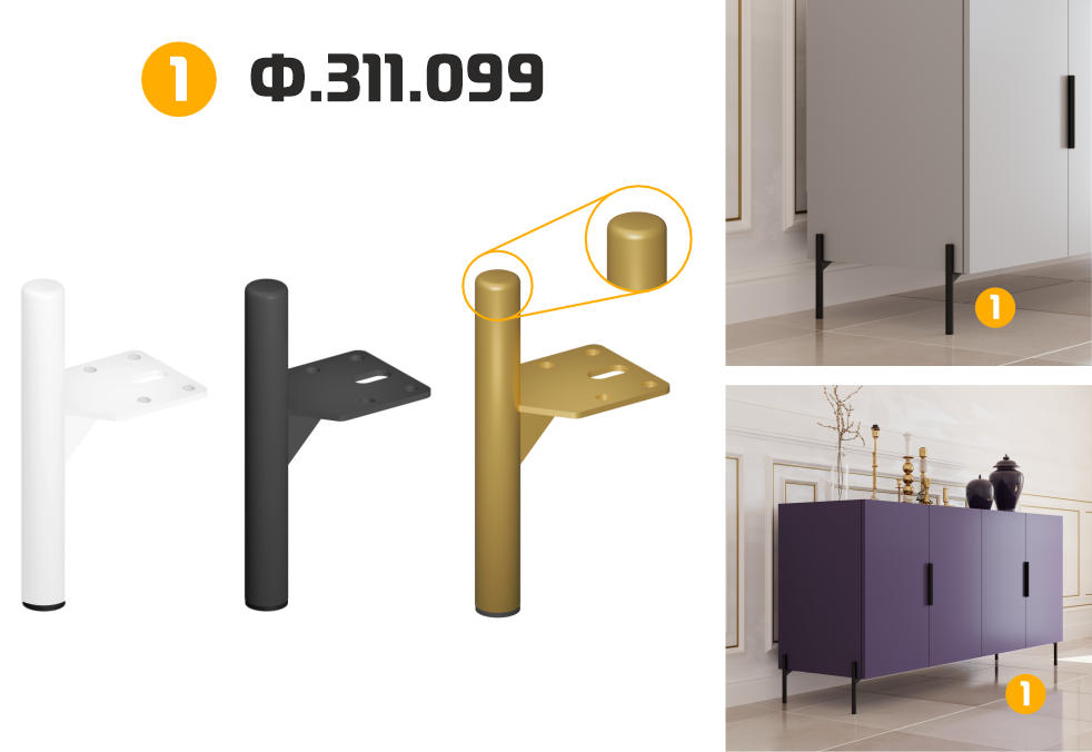Товар